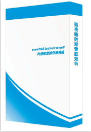 无纸化会议客户端管理软件